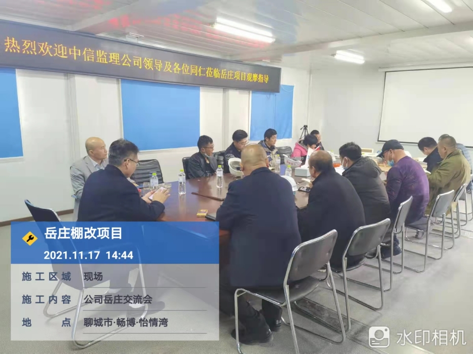 1637139157804250.jpg 岳莊觀摩2.jpg